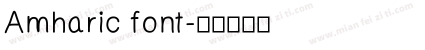 Amharic font字体转换